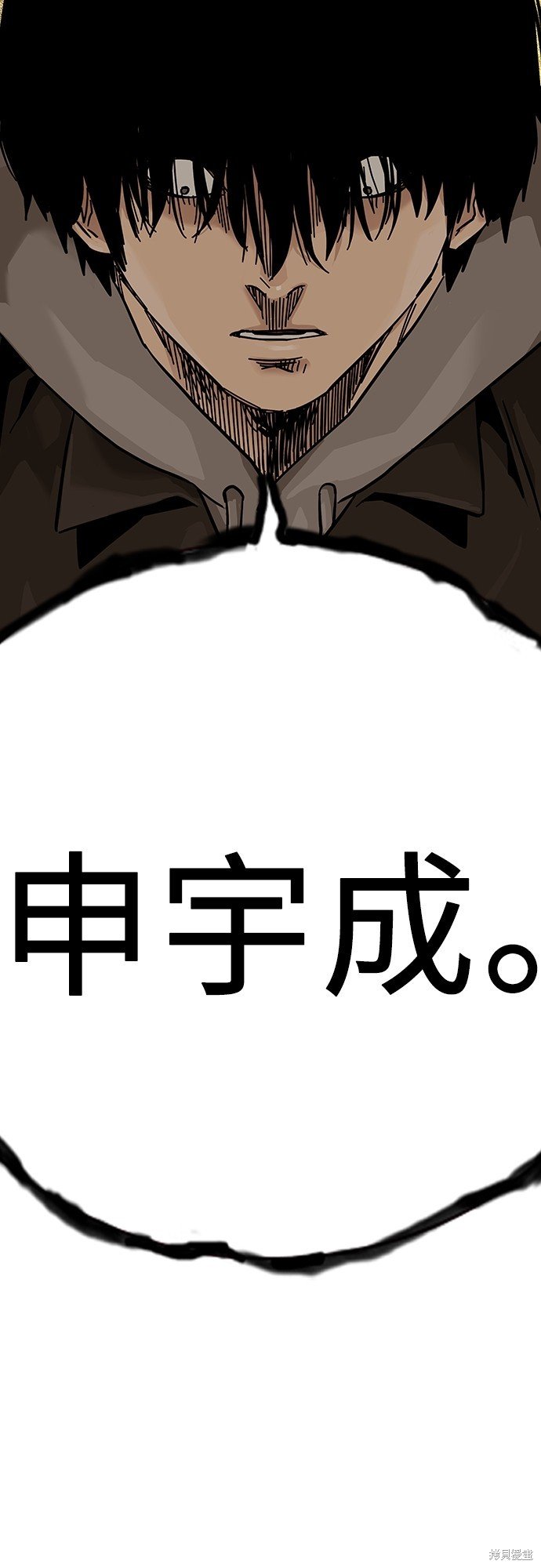 第2季1话