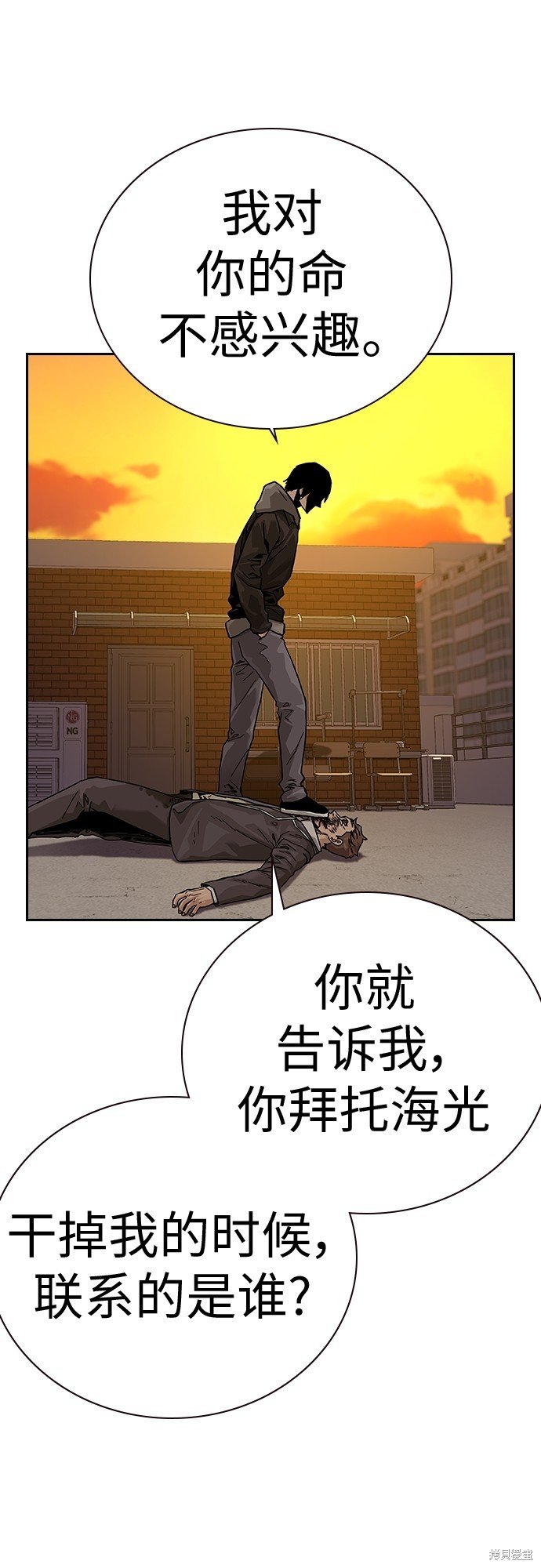 第2季1话