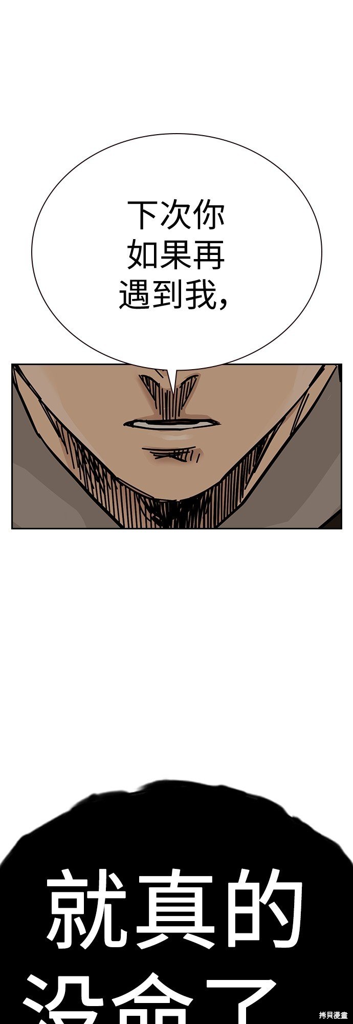 第2季1话