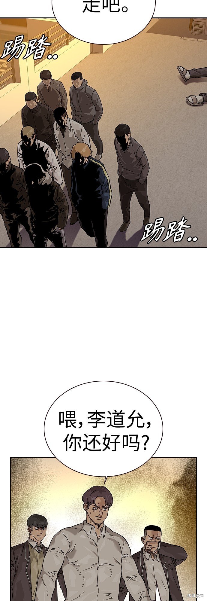 第2季1话