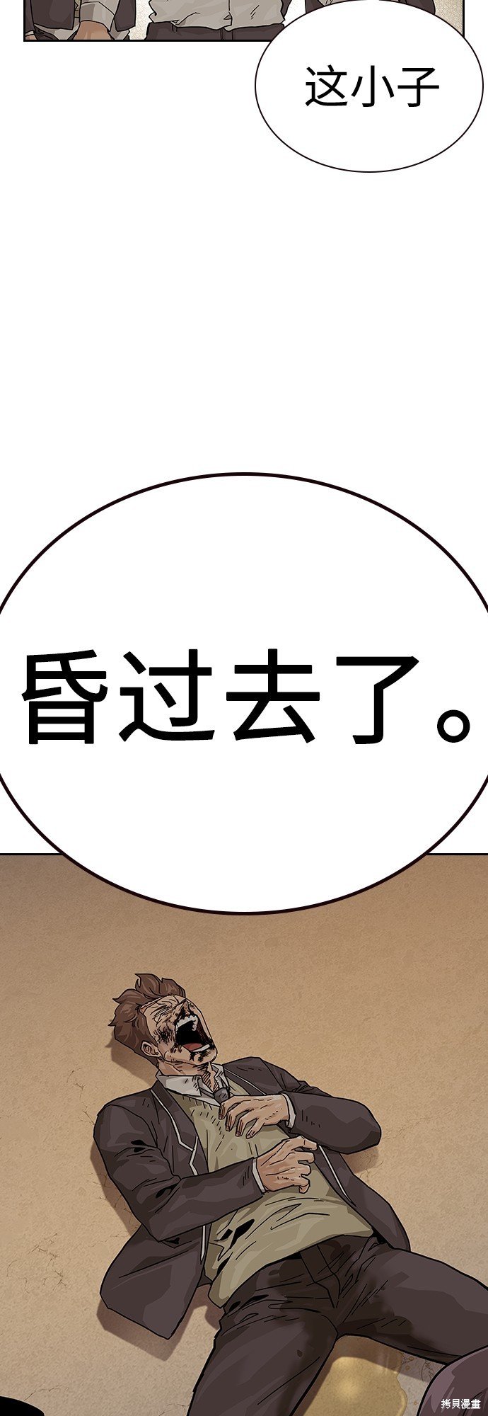 第2季1话