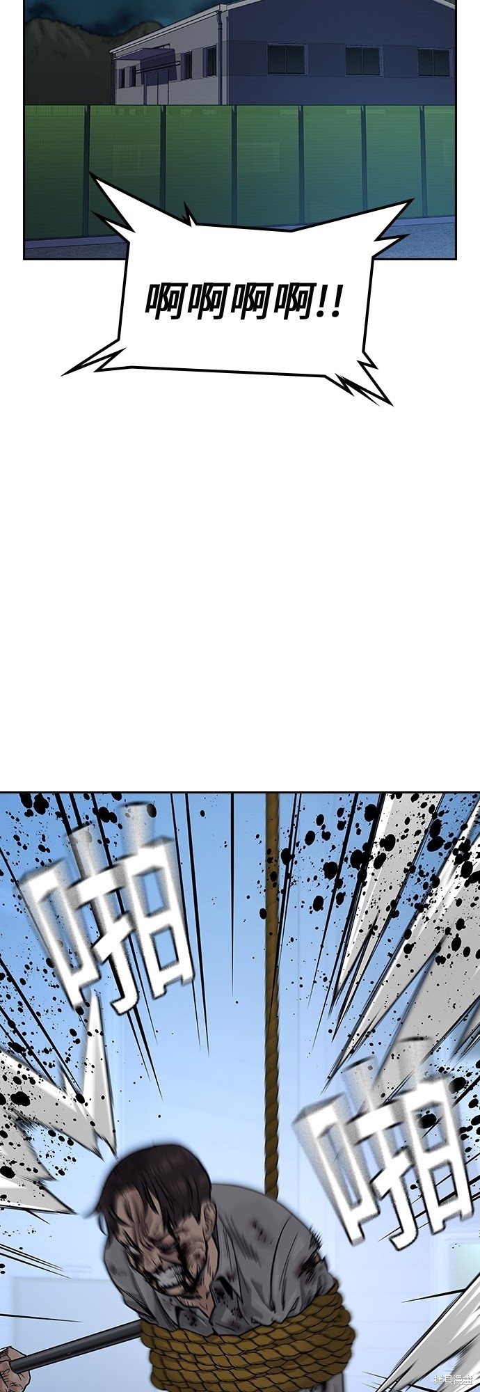 第2季1话