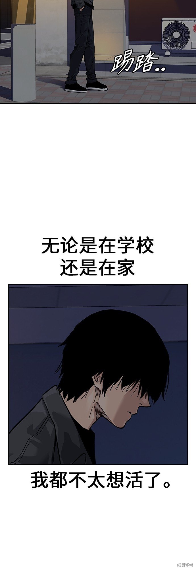第2季1话