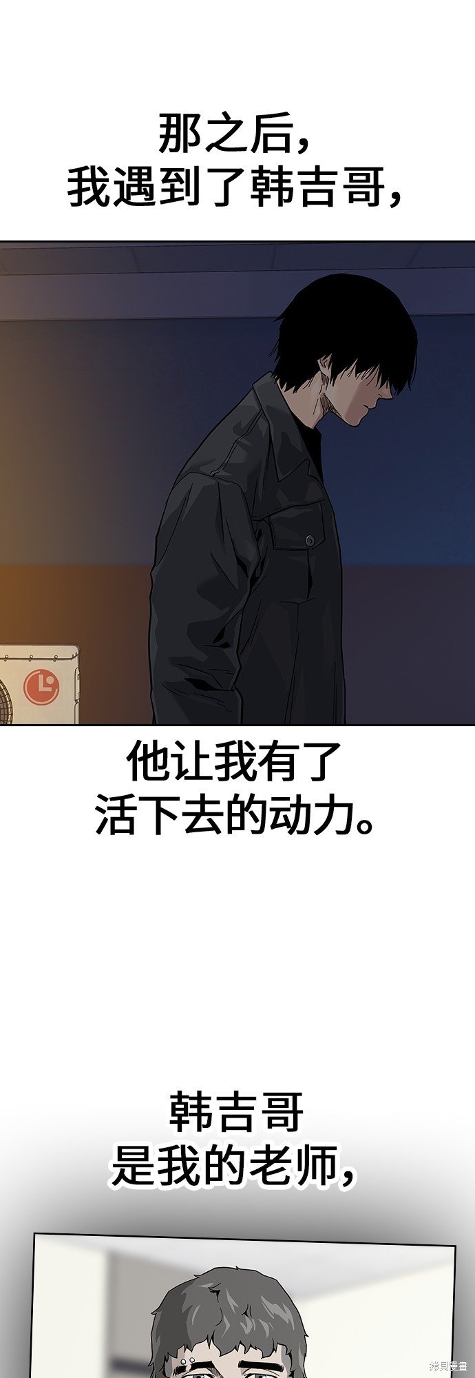 第2季1话