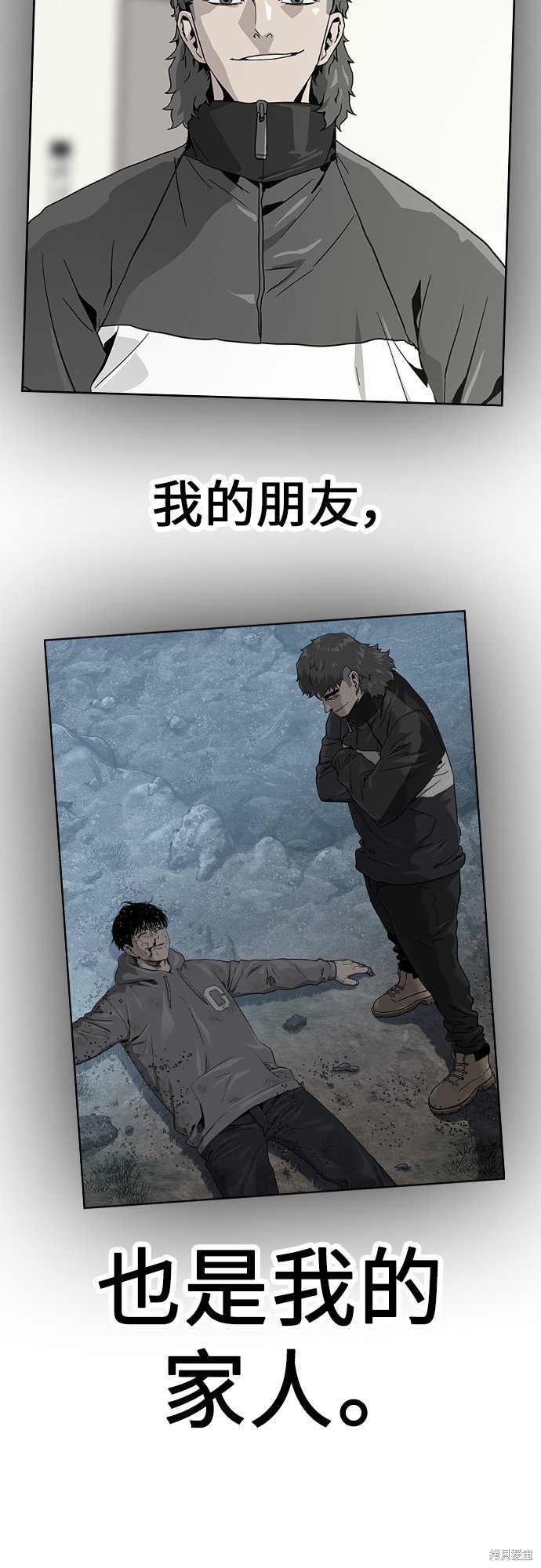 第2季1话