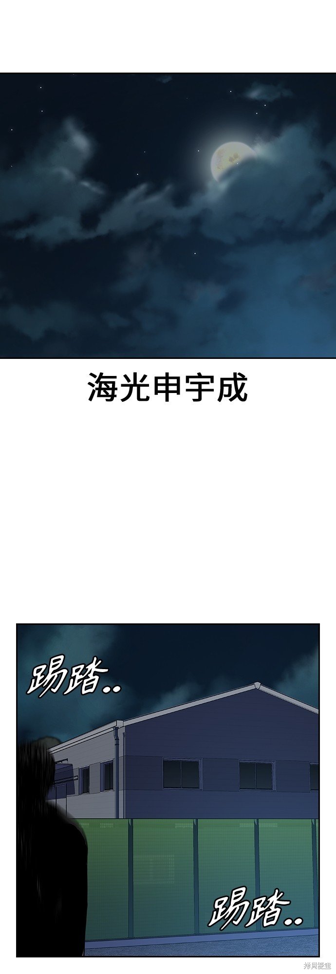 第2季1话