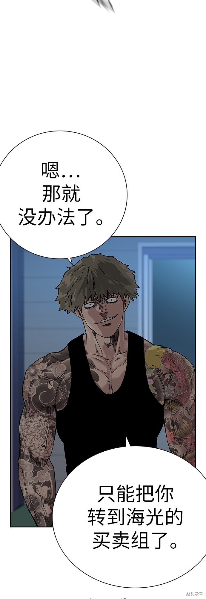 第2季1话