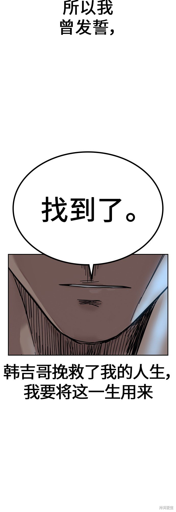 第2季1话