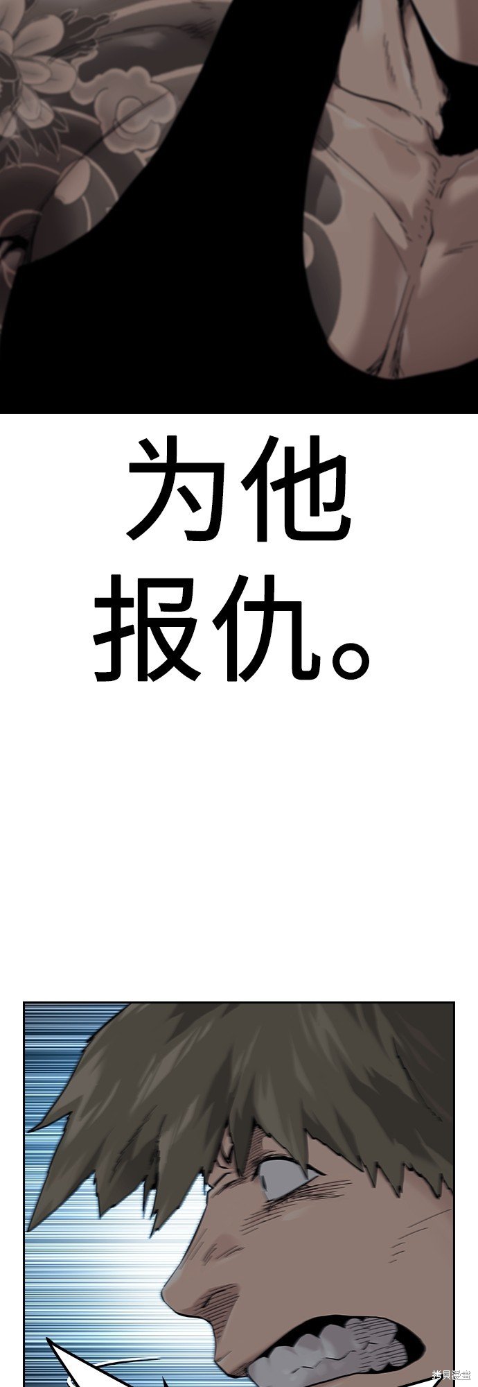第2季1话