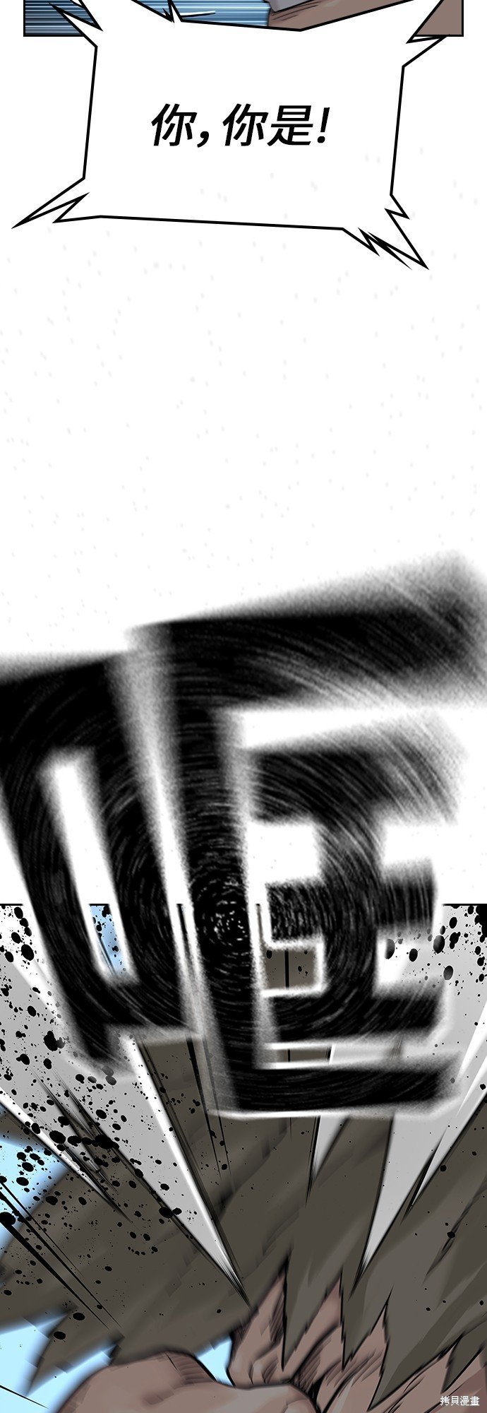 第2季1话