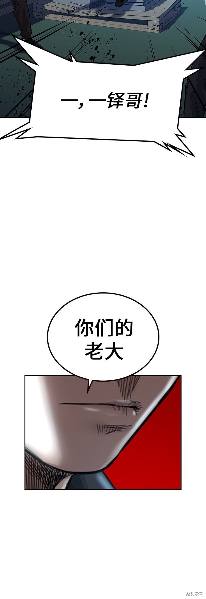 第2季1话