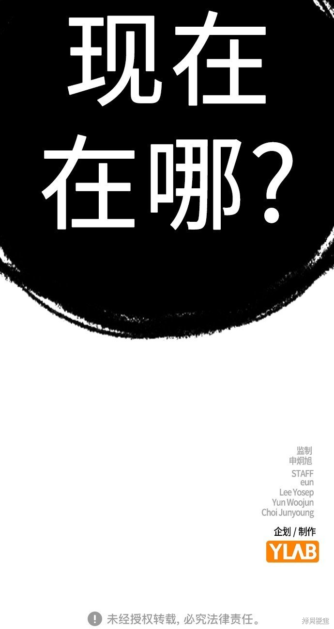 第2季1话