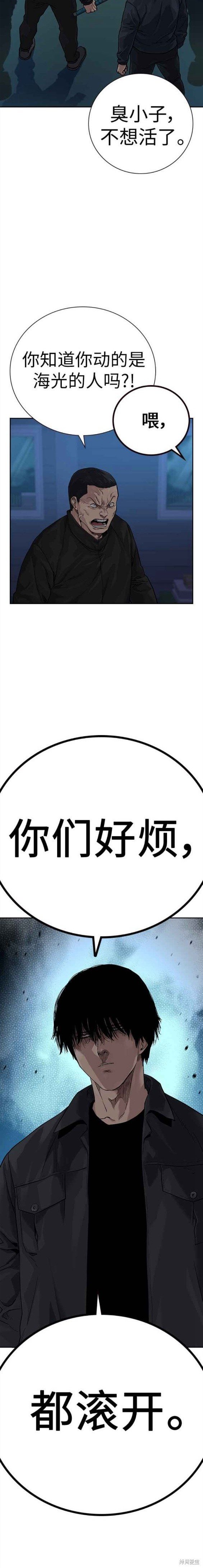 第2季2话