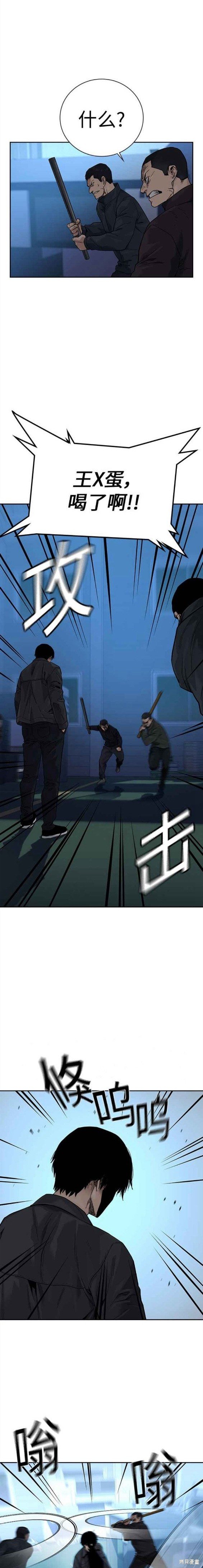 第2季2话