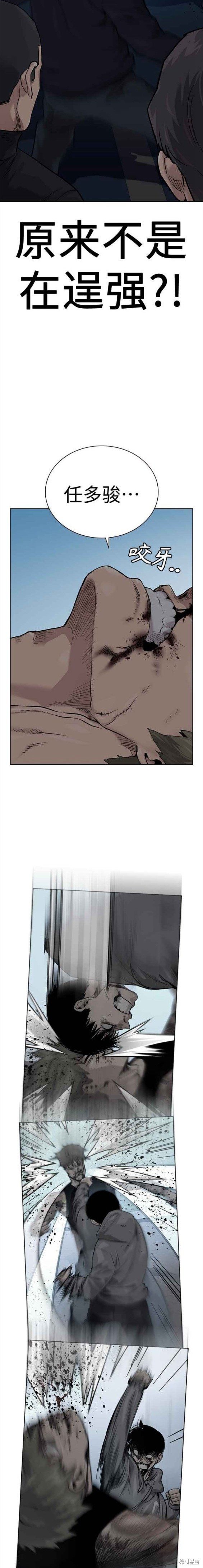 第2季2话