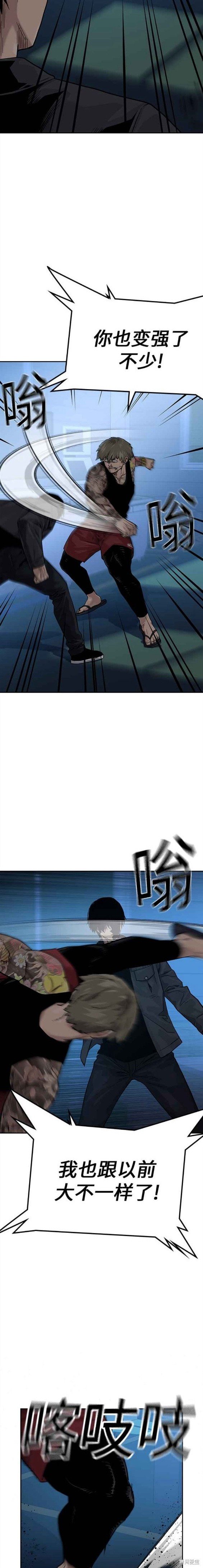 第2季2话