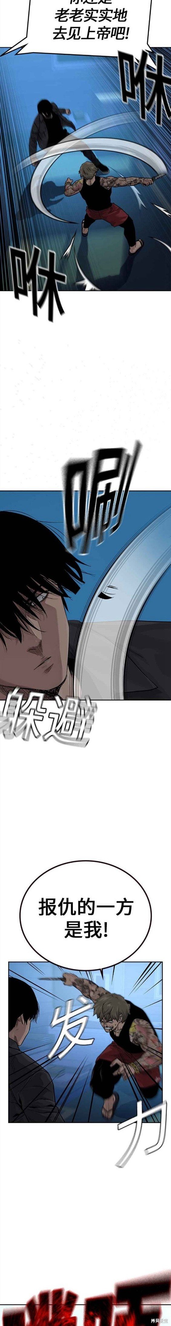 第2季2话