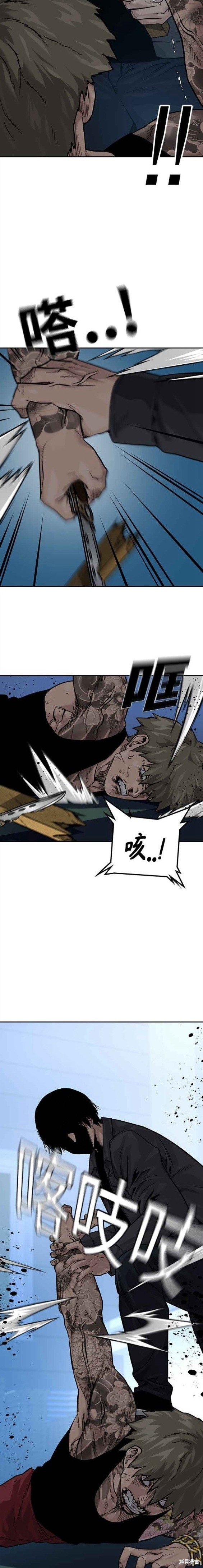 第2季2话
