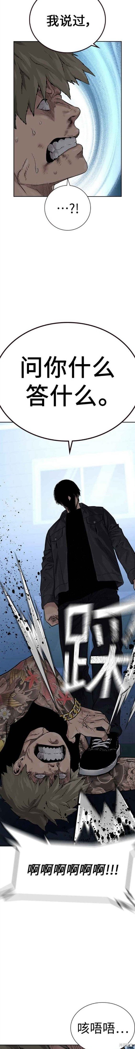 第2季2话
