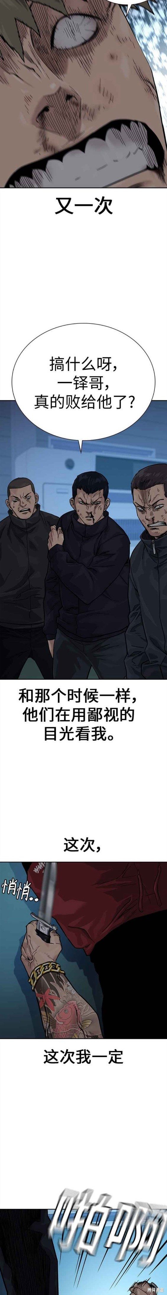 第2季2话