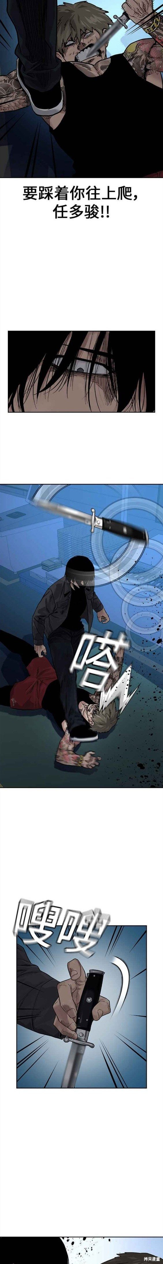第2季2话