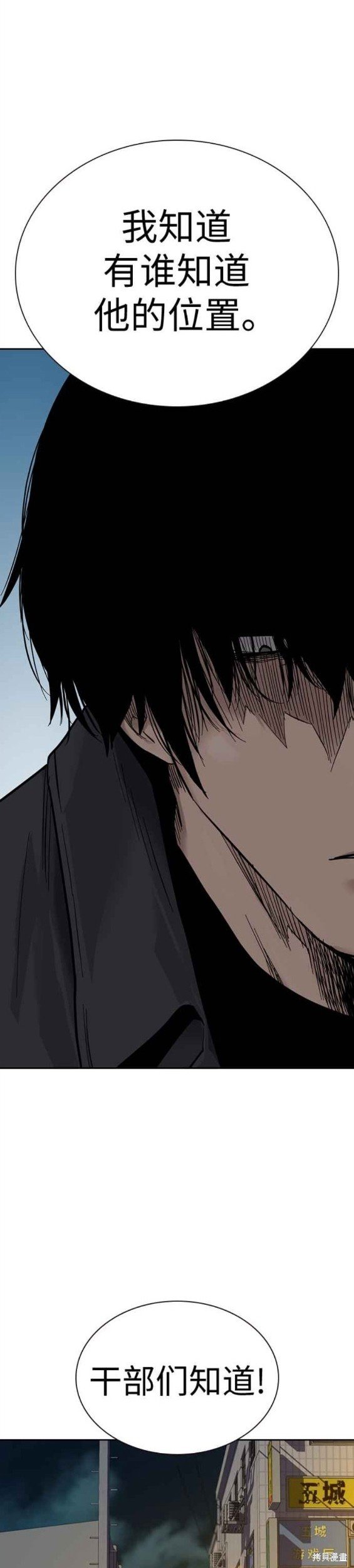 第2季2话