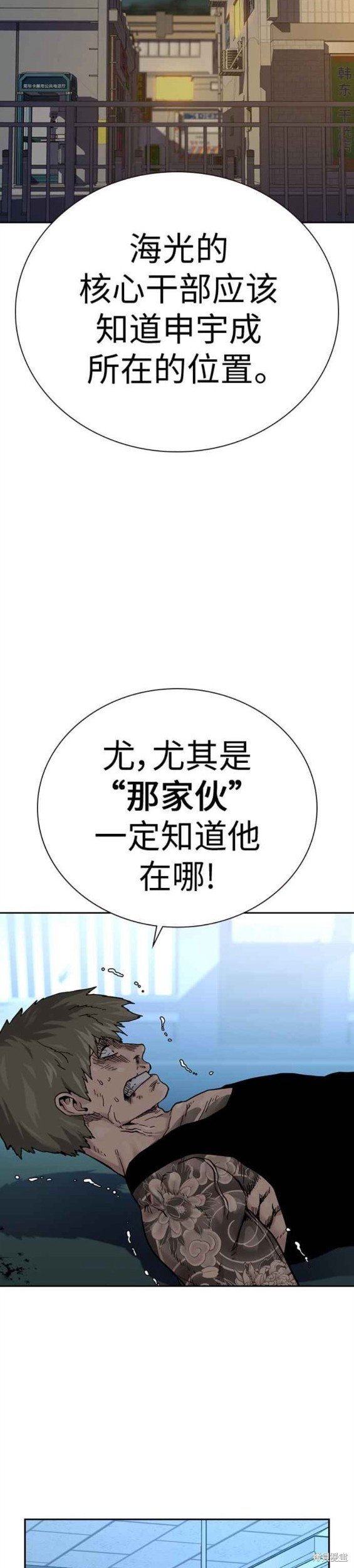 第2季2话