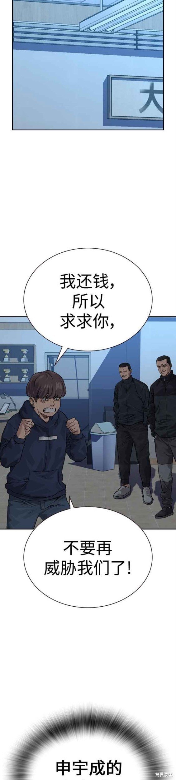 第2季2话