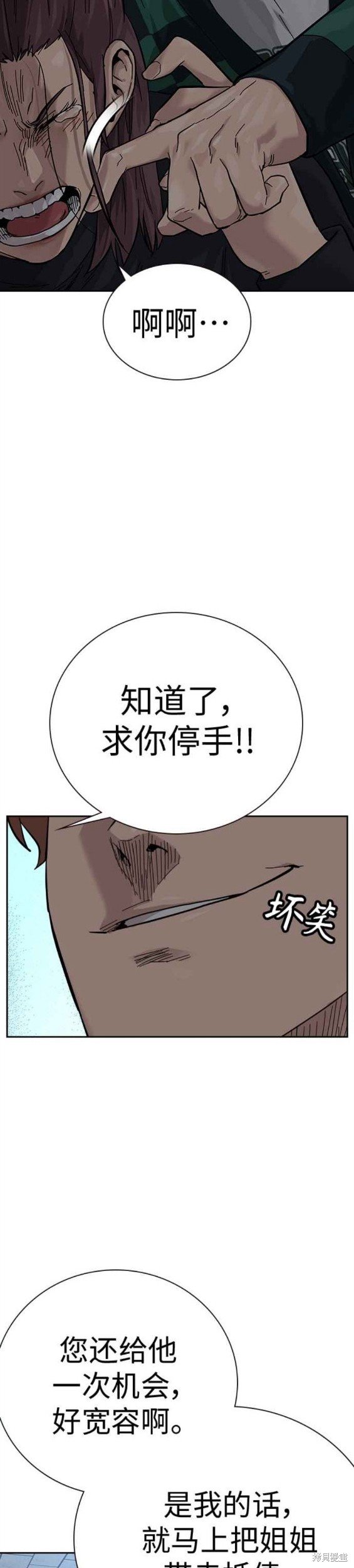 第2季2话