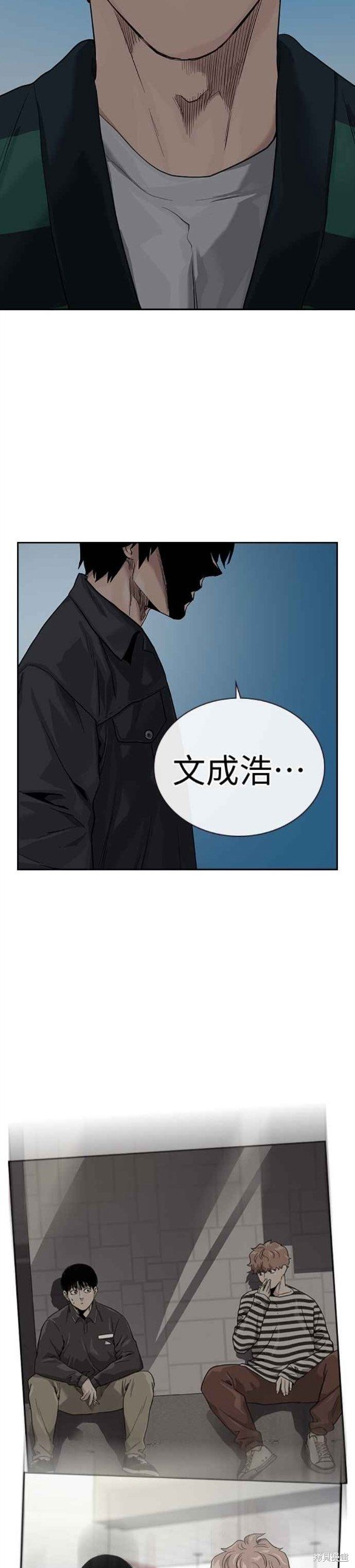 第2季2话