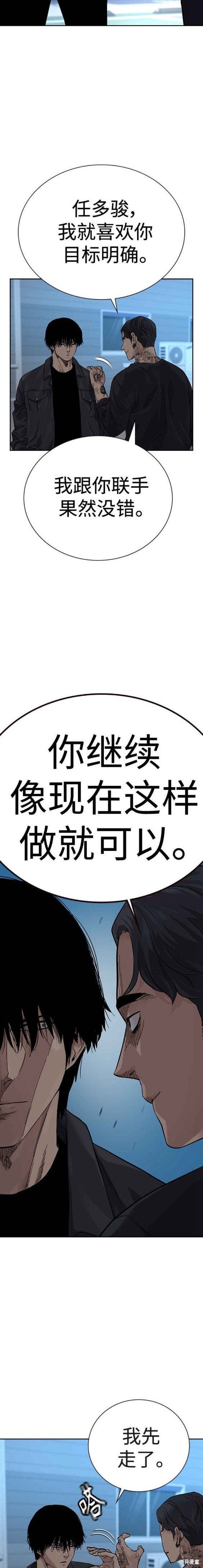 第2季3话