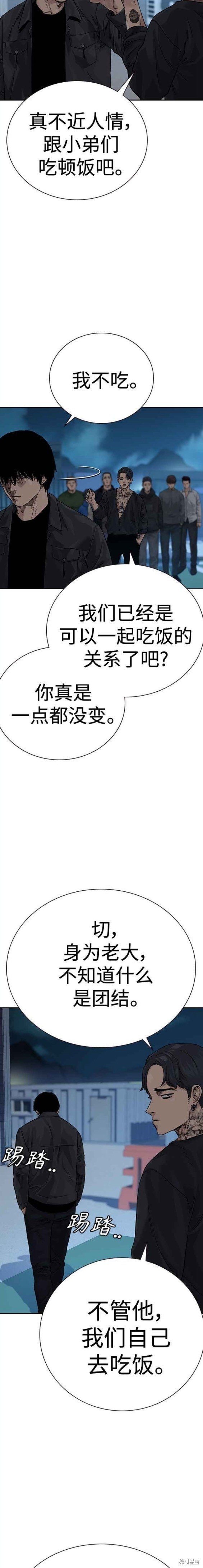 第2季3话
