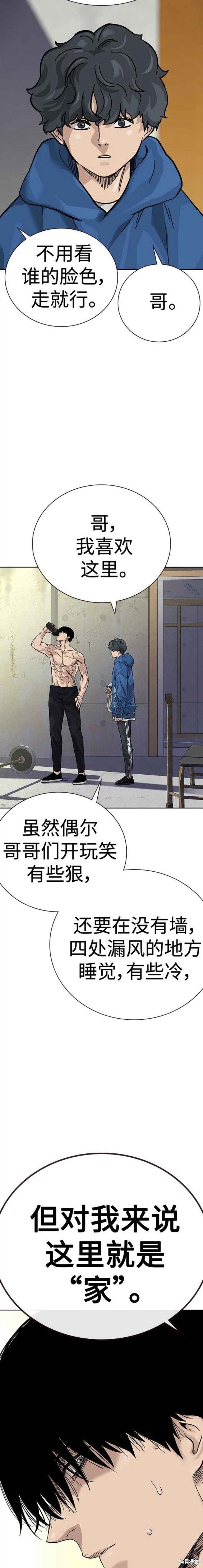 第2季3话