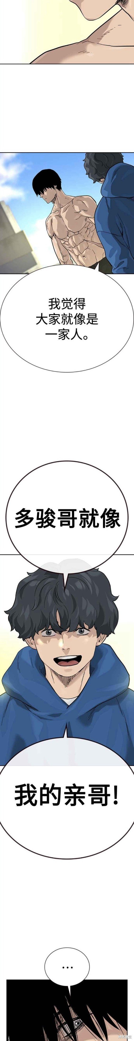 第2季3话