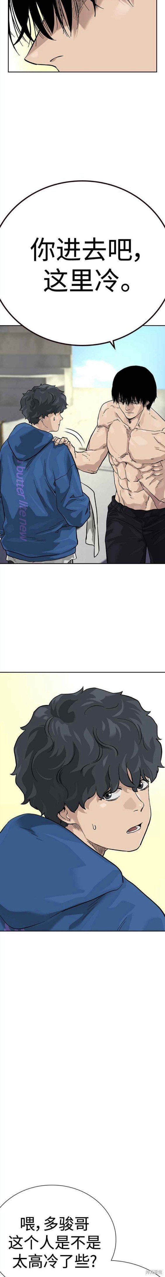 第2季3话