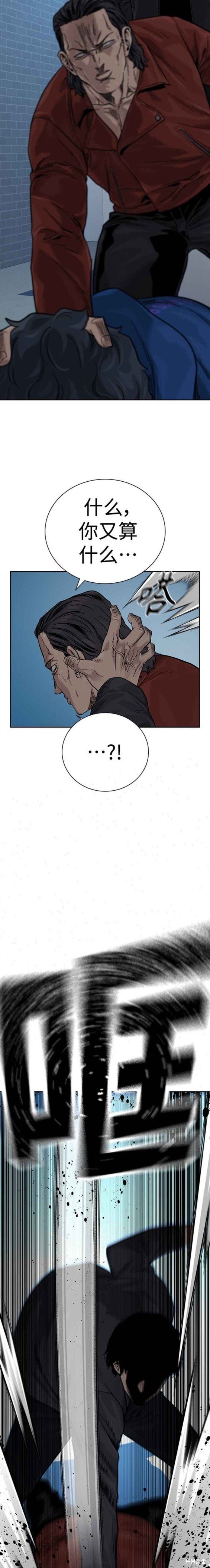 第2季3话