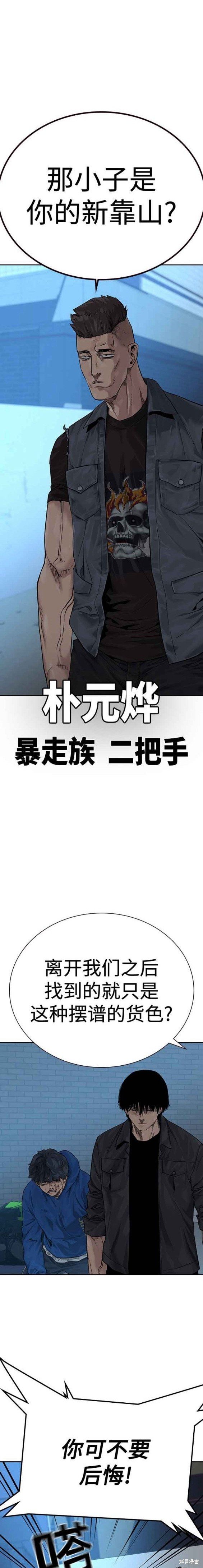 第2季4话