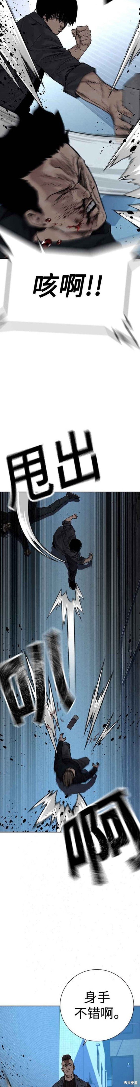 第2季4话
