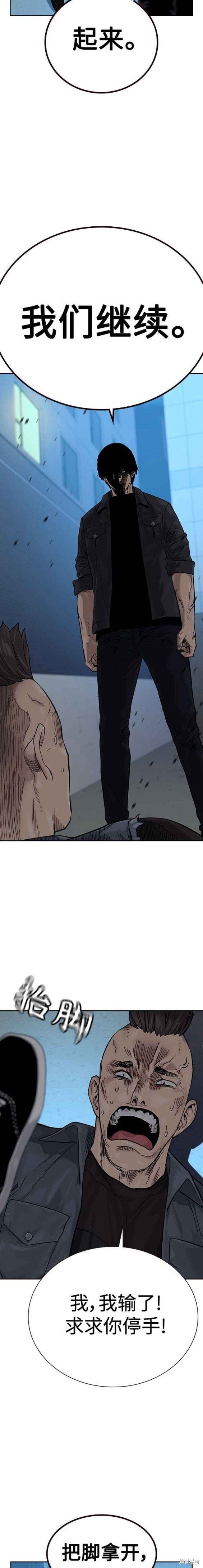 第2季4话