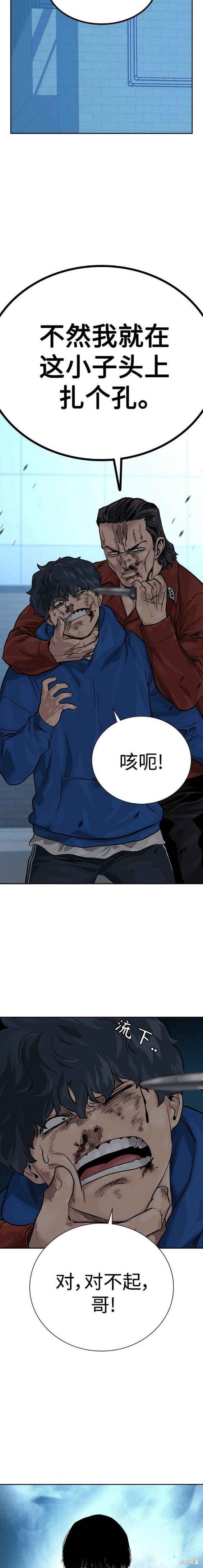 第2季4话
