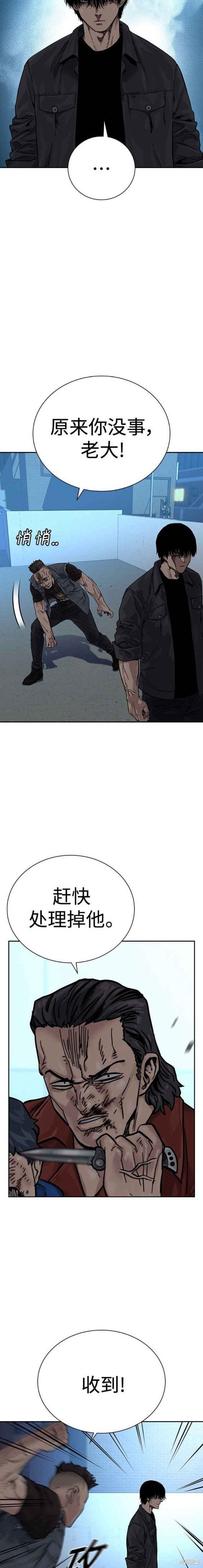 第2季4话