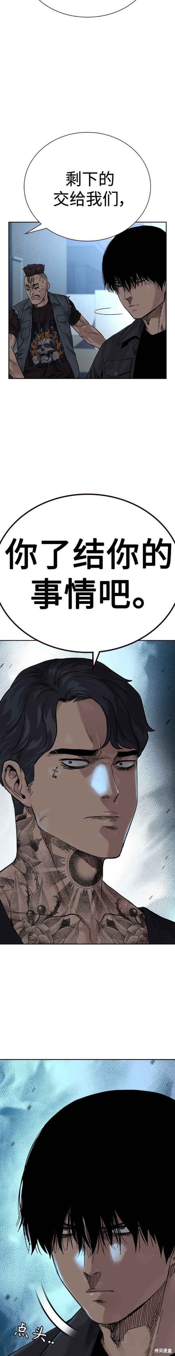 第2季4话
