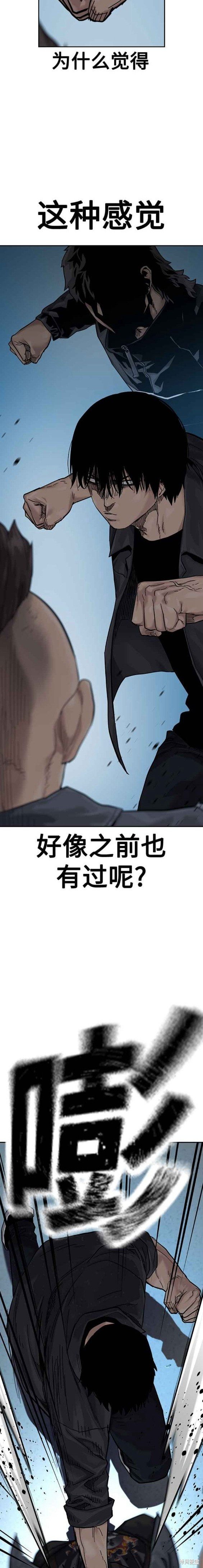 第2季4话