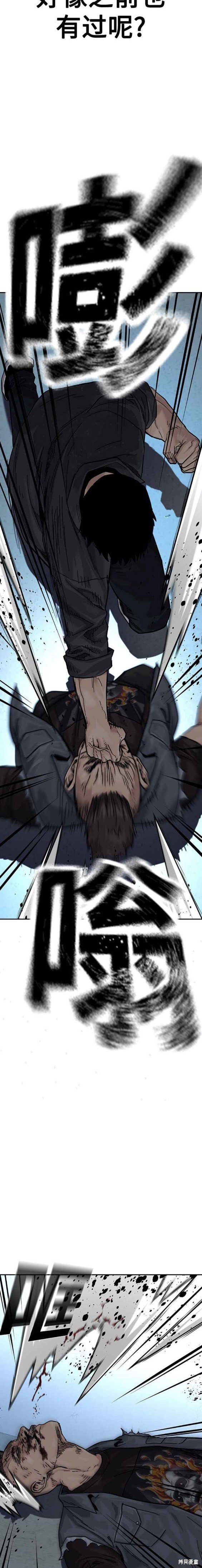 第2季4话
