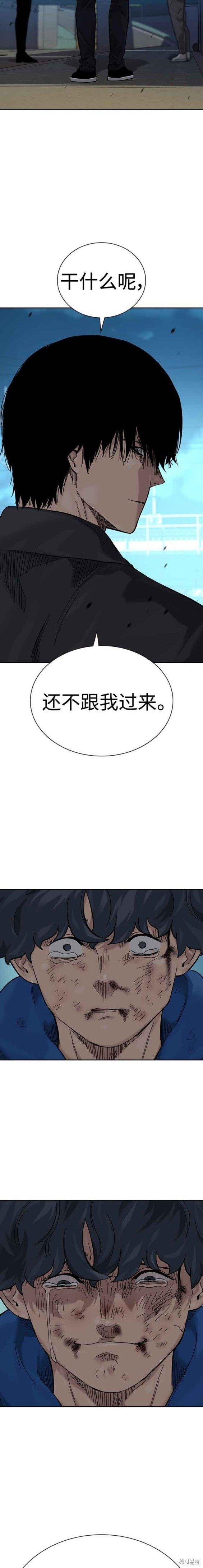 第2季4话