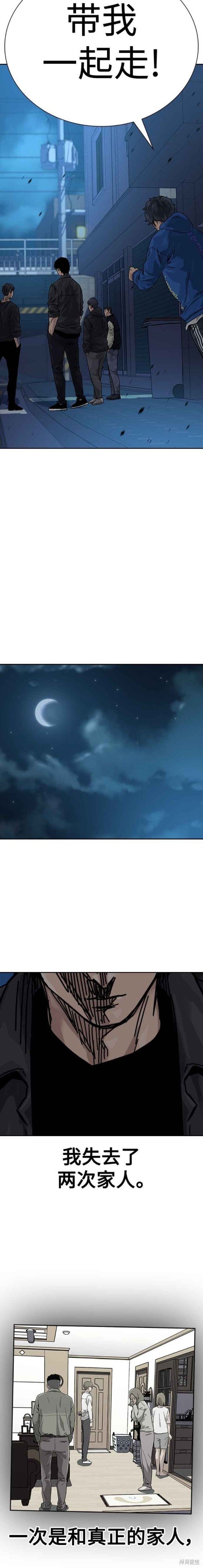 第2季4话