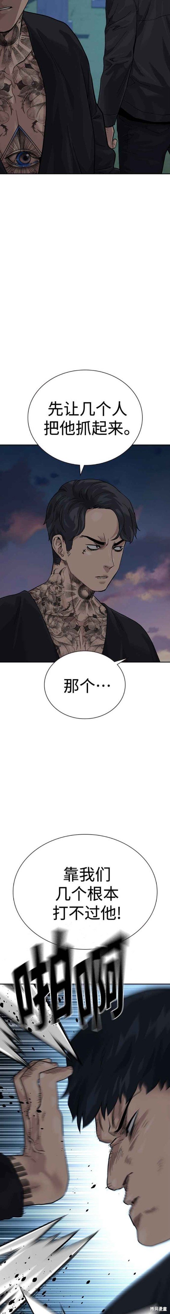 第2季4话
