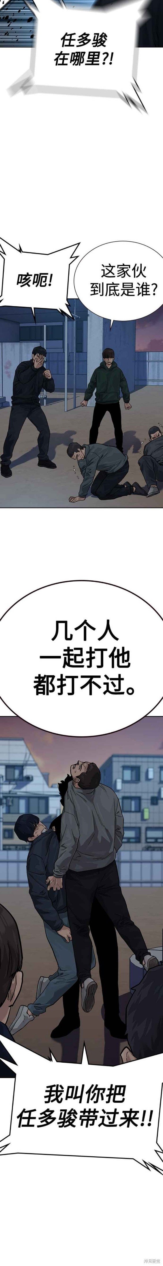 第2季4话