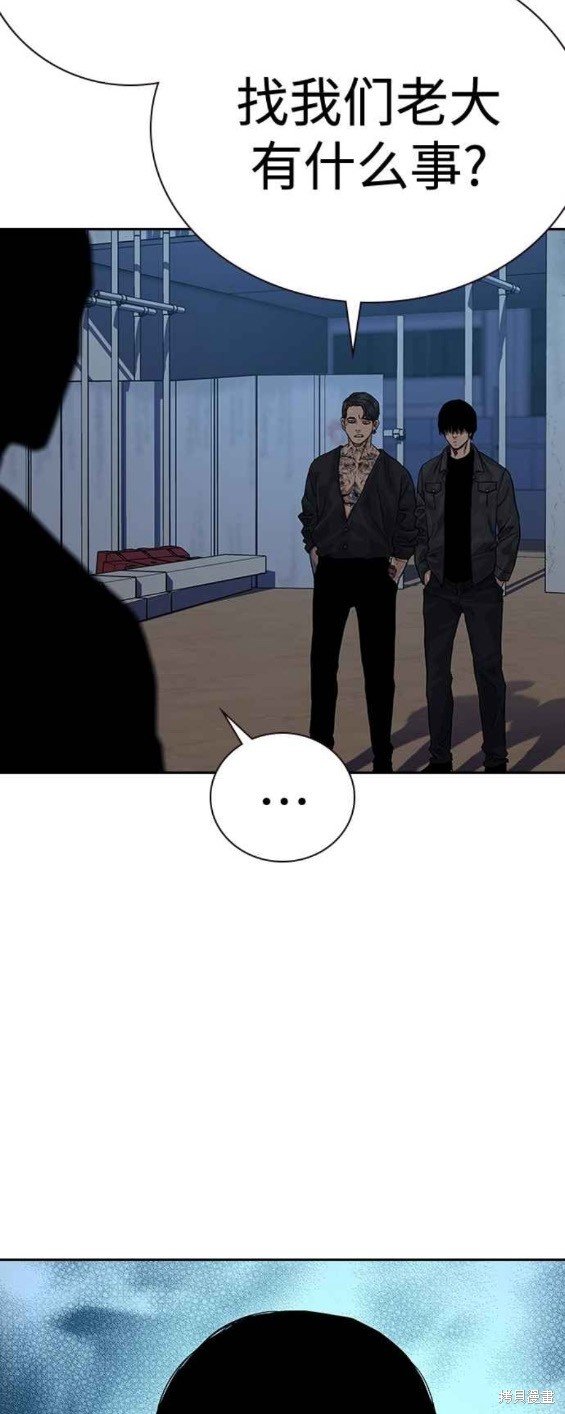 第2季4话