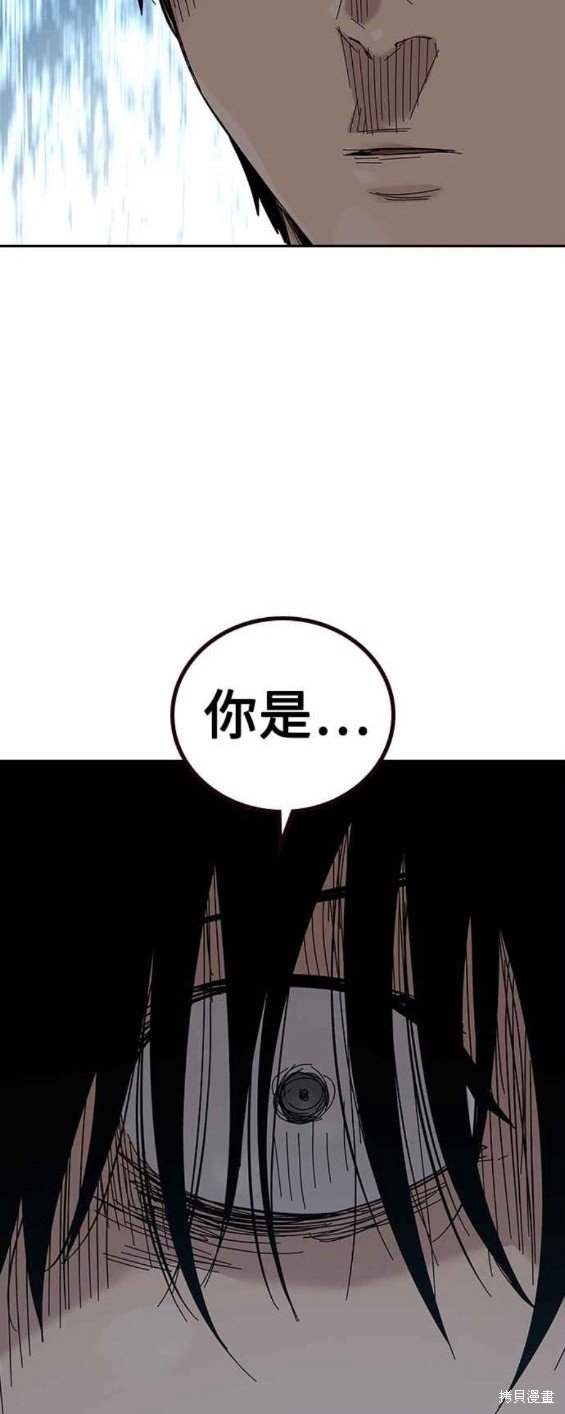 第2季4话